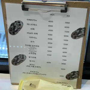 드롭 베이커리 리뷰 사진