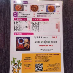 겐짱카레 리뷰 사진