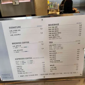 LAB 이흥용과자점 리뷰 사진