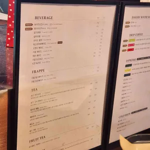 베이커스룸 리뷰 사진