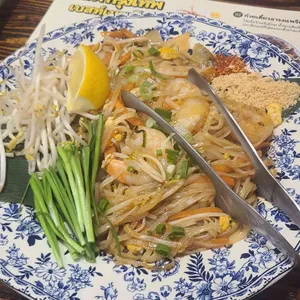 나나방콕 사진 1