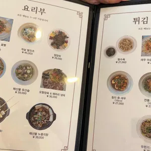 향연 리뷰 사진