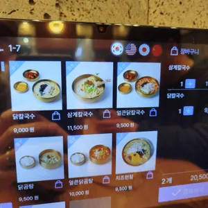 현풍닭칼국수 리뷰 사진