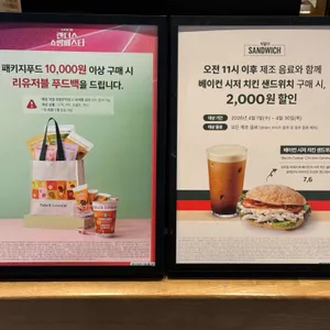 스타벅스 리뷰 사진