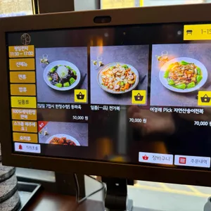 취선 리뷰 사진