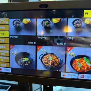 취선 리뷰 사진