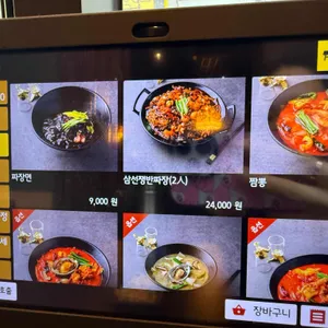 취선 리뷰 사진