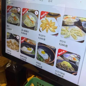 코끼리만두 리뷰 사진