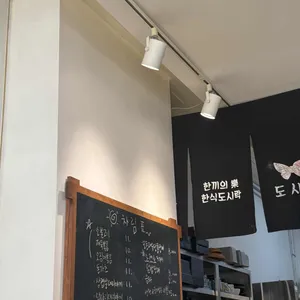 도시낙 리뷰 사진