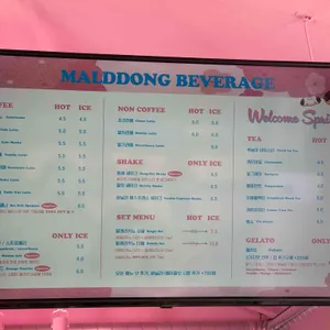 말똥도나스 리뷰 사진