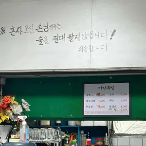 마산족발 리뷰 사진