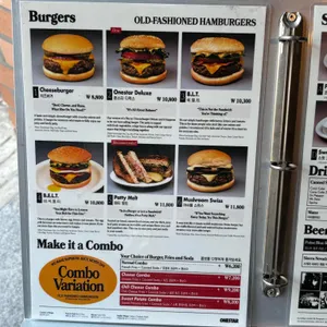 원스타 올드패션드 햄버거 리뷰 사진