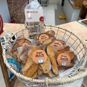 굴뚝에 걸린 베이글 사진 1