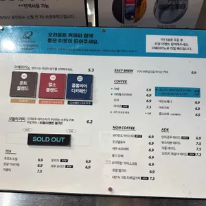 오라운트 리뷰 사진