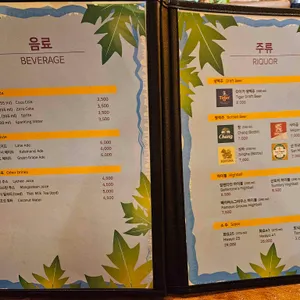 파파야리프 리뷰 사진