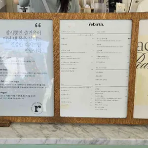 카페 리벌스 리뷰 사진