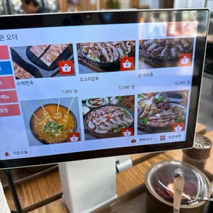 원종동 장터 순대국 리뷰 사진