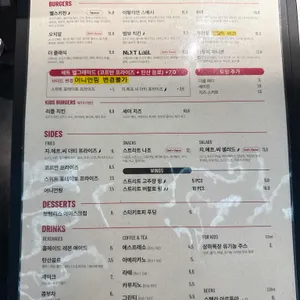 고든램지 스트리트 버거 리뷰 사진