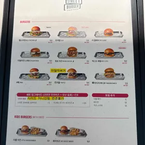 고든램지 스트리트 버거 리뷰 사진