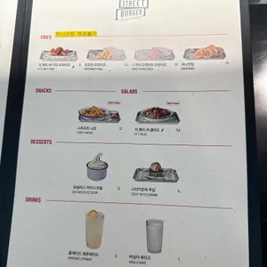 고든램지 스트리트 버거 리뷰 사진