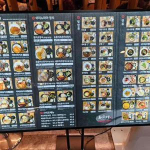 아리노마마 리뷰 사진