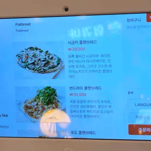 치즈룸X멜팅샵 리뷰 사진