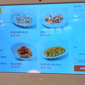 치즈룸X멜팅샵 리뷰 사진