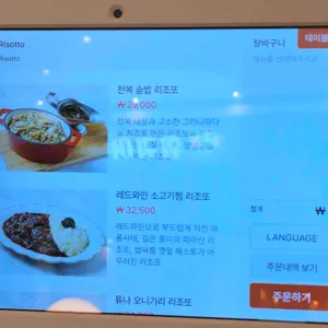 치즈룸X멜팅샵 리뷰 사진