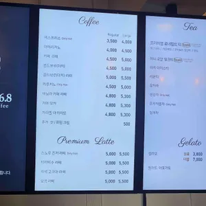 The Cafe 868 리뷰 사진