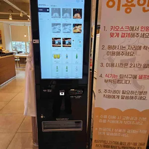무한리필 피자보틀 리뷰 사진