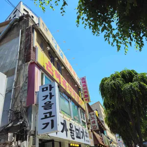 은혜즉석떡볶이 사진 1