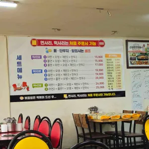 은혜즉석떡볶이 리뷰 사진