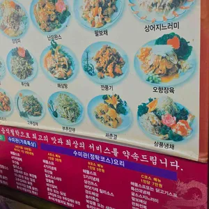 수미관 리뷰 사진