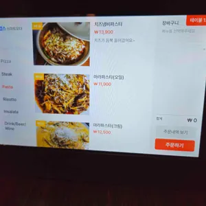 리에또 리뷰 사진