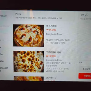 리에또 리뷰 사진