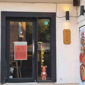 양화주택 대표 사진