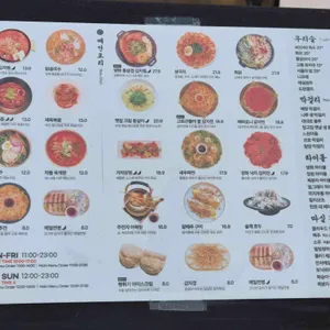 양화주택 리뷰 사진