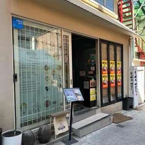 잘빠진메밀 대표 사진