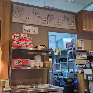 김치옥 대표 사진