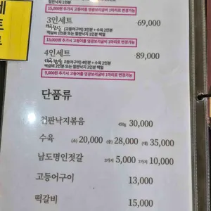 시래마루 리뷰 사진