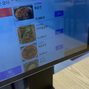 쌍둥이반점 리뷰 사진