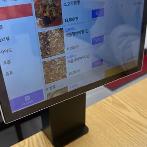 쌍둥이반점 리뷰 사진