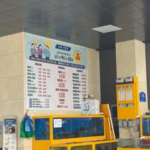 태광마린회센터 리뷰 사진