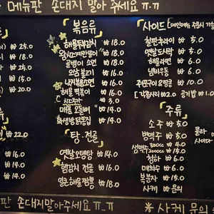 북촌가는길 리뷰 사진