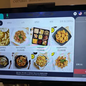 땅땅치킨 리뷰 사진