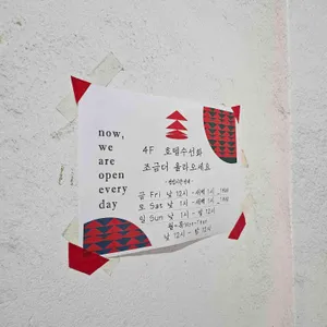 호텔수선화 리뷰 사진