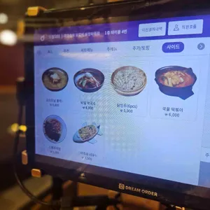 유가솜씨닭갈비 리뷰 사진