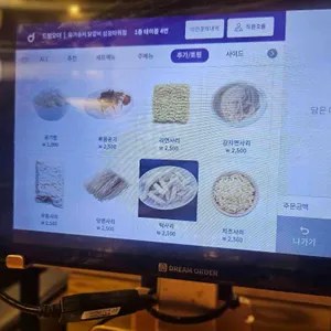 유가솜씨닭갈비 리뷰 사진
