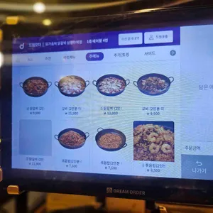 유가솜씨닭갈비 리뷰 사진