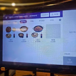 유가솜씨닭갈비 리뷰 사진